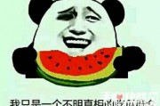 娱乐吃瓜酱专属梗,吃瓜酱带你领略幕后风云