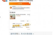 娱乐吃瓜酱退税多少钱啊,你可知能退多少税？