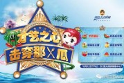 吃瓜比赛游戏规则,吃瓜比赛游戏规则全解析