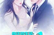 娱乐吃瓜酱接亲小说,一场跨界爱情的甜蜜盛宴