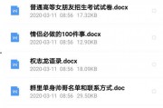 吃瓜娱乐新闻朋友圈文案,揭秘娱乐圈幕后故事