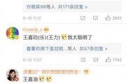 娱乐吃瓜名字怎么取的呀,揭秘“娱乐吃瓜”名字背后的趣味与智慧